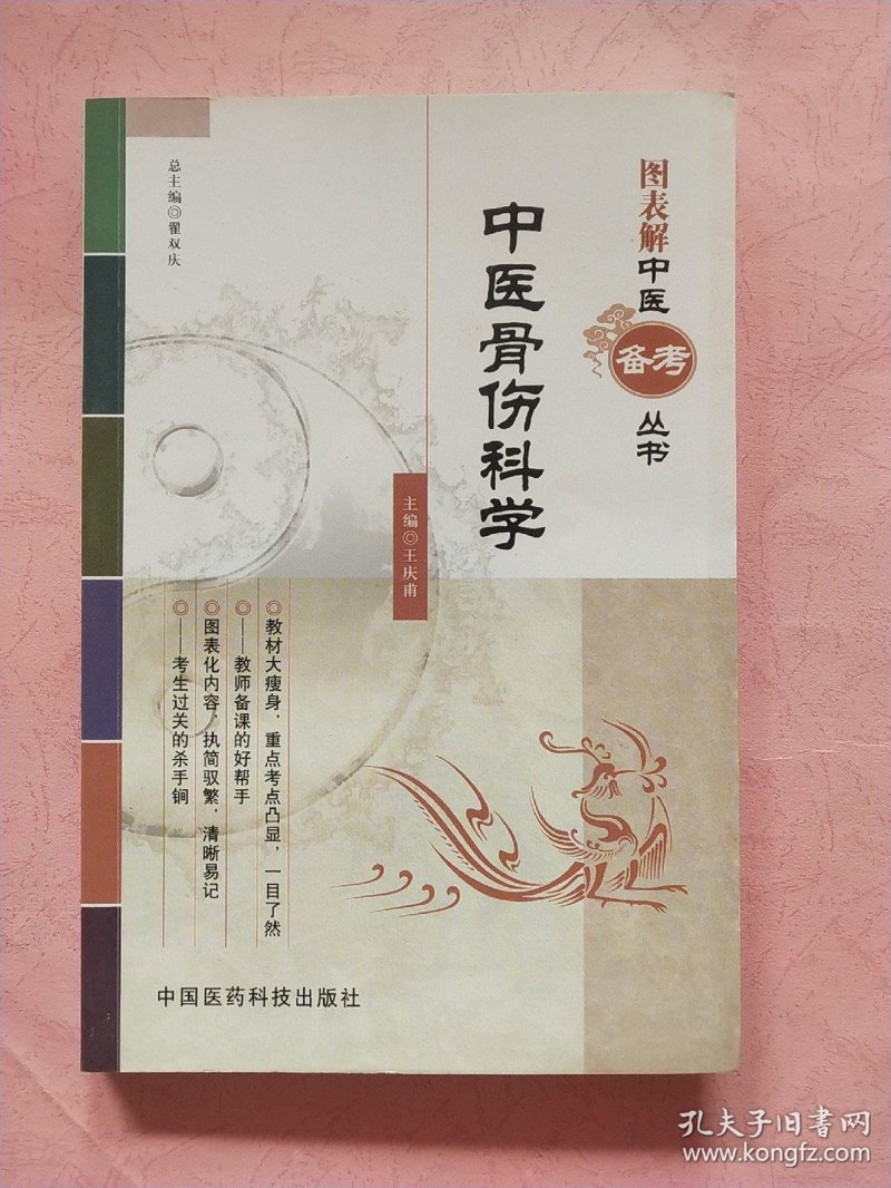 中医医院迎来发展新机遇