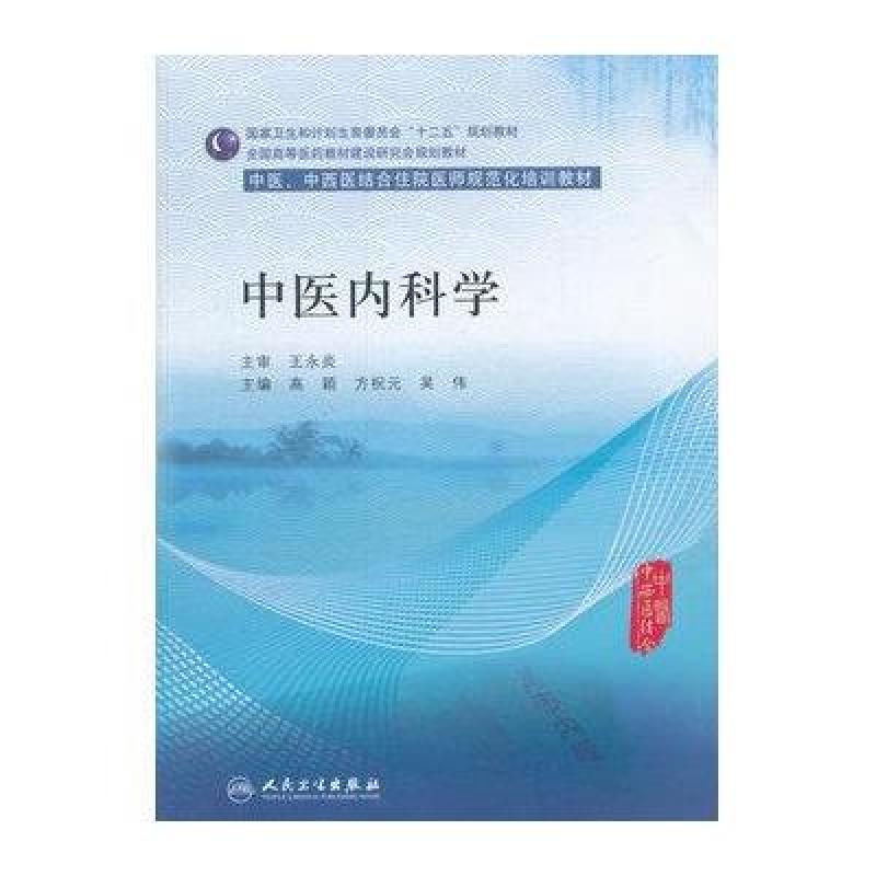 中医医院：传统智慧与现代医疗的桥梁