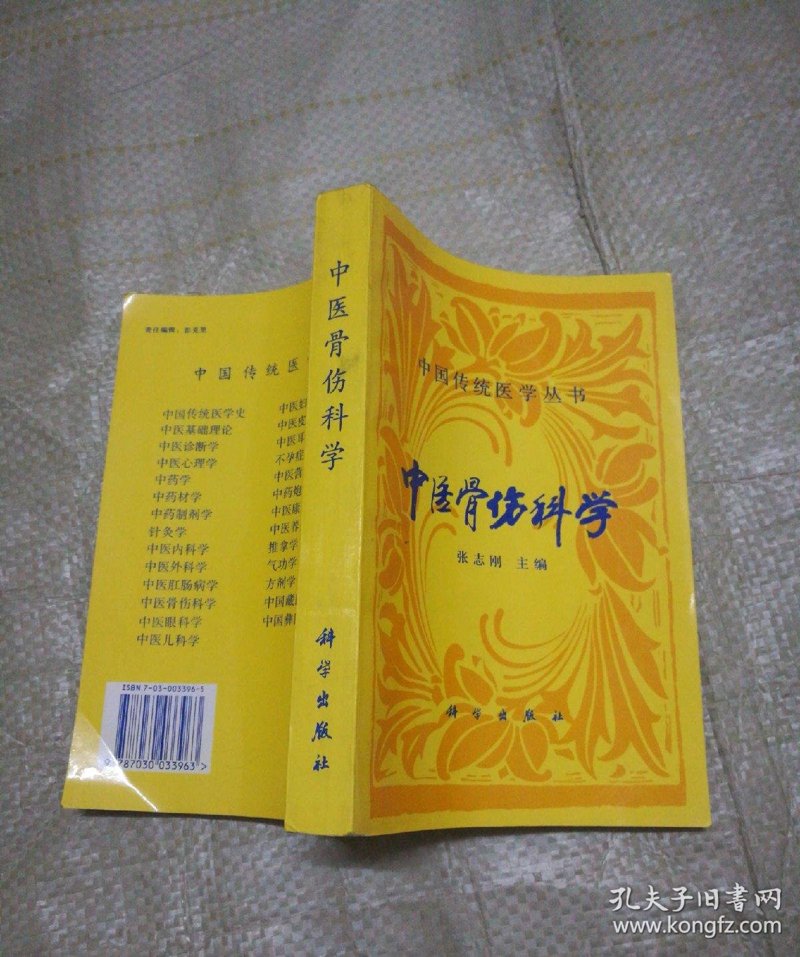 中医养生新风尚：弘康中医引领健康生活