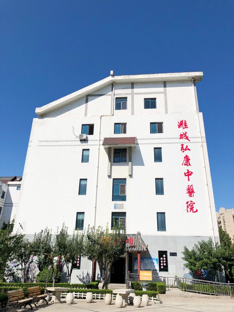 中医养生选购指南:寻找合适的弘康中医馆