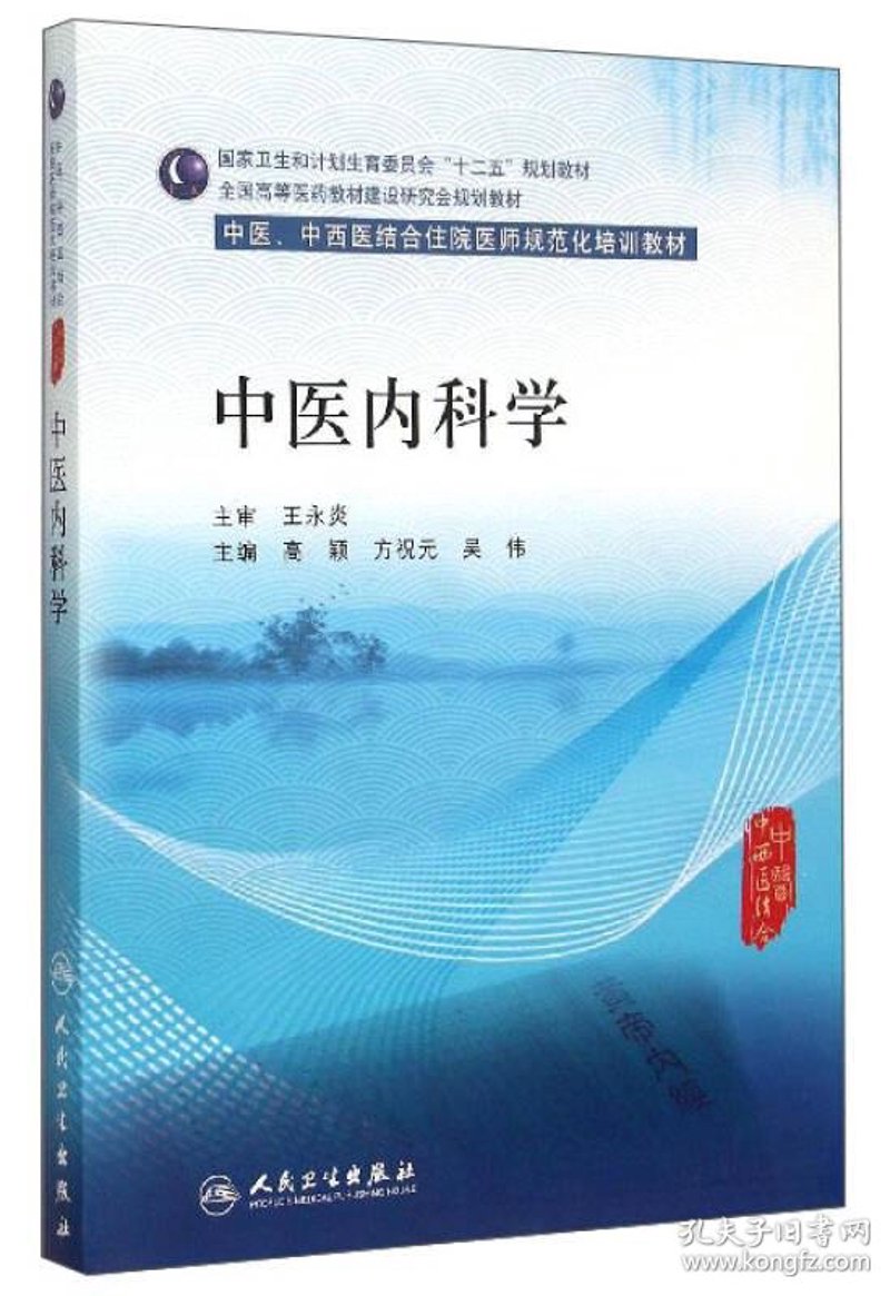 中医界的新兴力量：黄石中医医院的诊疗创新